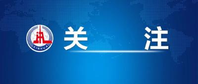 国内是否产生新的变异株？权威回应来了
