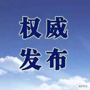 【聚焦】基础病患者感染新冠后如何用药？专家解答