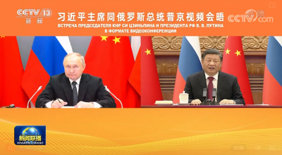 习近平同俄罗斯总统举行视频会晤