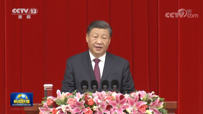 全国政协举行新年茶话会 习近平发表重要讲话
