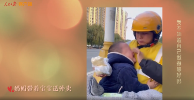 这个春节，记得给妈妈一个拥抱