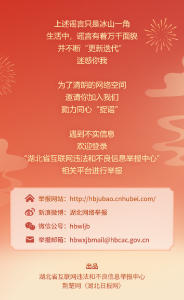 过年了，看到TA出现，一定不要信！