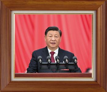 习近平致信祝贺经济日报创刊40周年