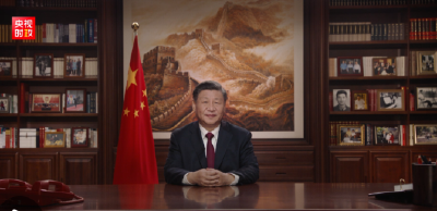 天天学习 | 新年贺词，习近平用这句古语激励奋进
