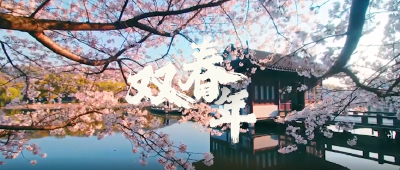 2023年是个什么年