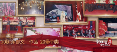 这五年，荆楚“红色文艺轻骑兵”