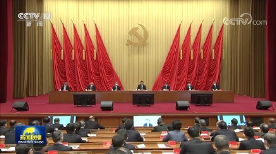 （受权发布）中国共产党第二十届中央纪律检查委员会第二次全体会议公报