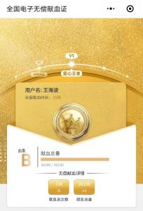 天门男子每半个月坐高铁来武汉，只为一件事……