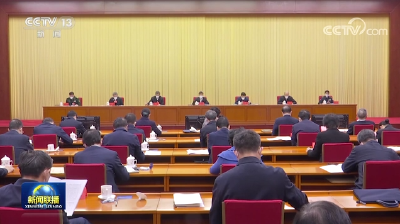 习近平对政法工作作出重要指示强调 坚持改革创新发扬斗争精神 奋力推进政法工作现代化