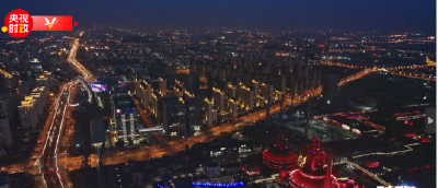 时政现场评丨聆听新年贺词 读懂为美好明天而团结奋斗的中国
