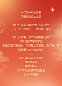 这些都别信，举报方式在此！