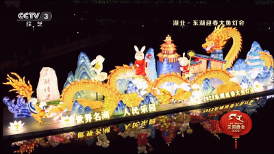 惊艳央视30秒，刚刚的武汉太炫了吧！