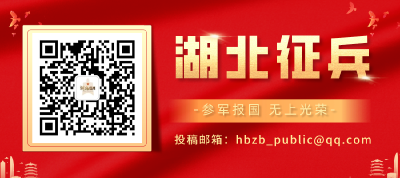 征兵宣传标语