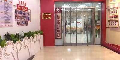 武汉这个社区，上焦点访谈了！