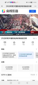 七上央视！杨店高龙闹元宵