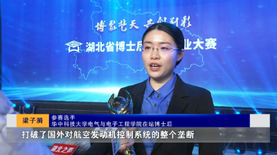 27岁的她，打破国外垄断！