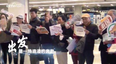 微视频｜奋楫再出发
