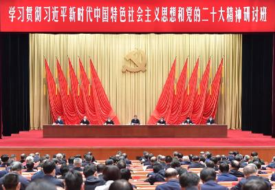 微视频｜开局之年第一课 总书记这样阐释中国式现代化