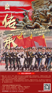2023年湖北省征兵宣传海报（附下载链接）