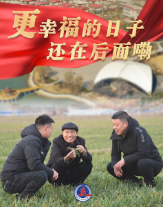 十年两会·温暖记忆｜“更幸福的日子还在后面嘞！”