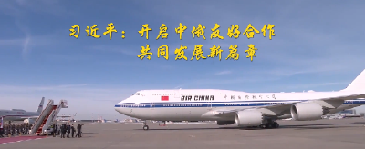 友谊·合作·和平——中俄元首克里姆林宫会谈侧记