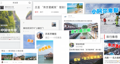 信心中国丨江湖自有姓名
