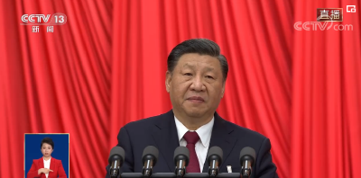 十四届全国人大一次会议闭幕会举行 习近平发表重要讲话