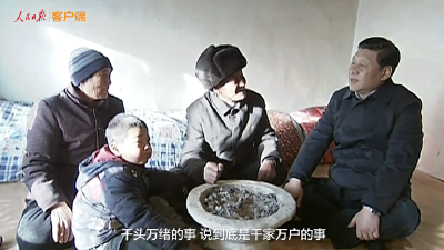总书记的人民情怀 | 从“向往”到“七有”，读懂总书记的民生牵挂