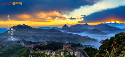 明日中国先导片