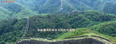 新的远征