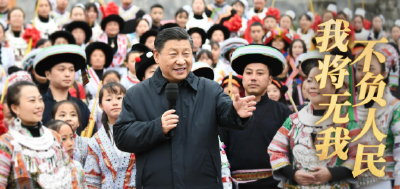 时政微视频丨我将无我 不负人民