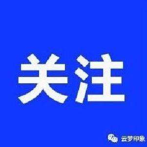 湖北 加快构建新发展格局先行区