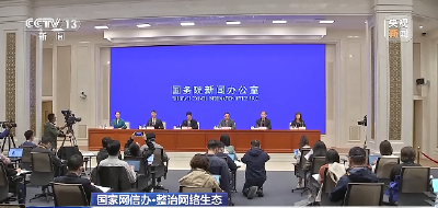 2023年“清朗”系列专项行动重拳整治9大网络生态突出问题