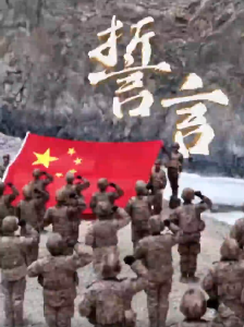 錚錚誓言 是他們用一生踐行的初心和使命