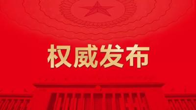 在“五一”国际劳动节到来之际 习近平向全国广大劳动群众致以节日的祝贺和诚挚的慰问