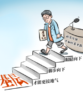 习近平的成事之道丨既要“身入”基层，更要“心到”基层