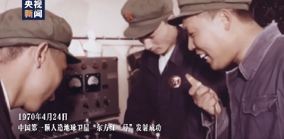 中国星辰丨敢上九天揽月