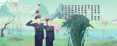 谨以此长图，缅怀我们最亲密的战友——