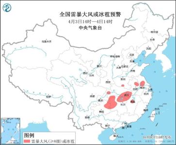 11级雷雨大风+冰雹来了！湖北多地发布最新预警