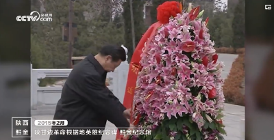 英雄之光︱以国之名 慎终追远