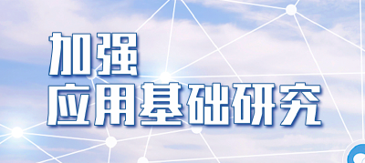 联播 +｜推进中国式现代化 习近平心中有“数”