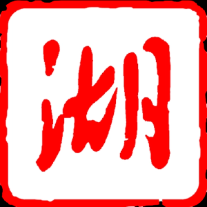 2023中国·武汉木兰旅游大会启幕 黄陂发布“木兰游”高质量发展“黄金十条”