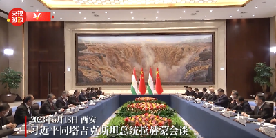 独家视频丨习近平同塔吉克斯坦总统拉赫蒙会谈