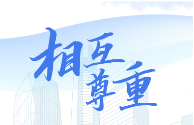 联播+｜习近平这样推动构建中国—中亚命运共同体