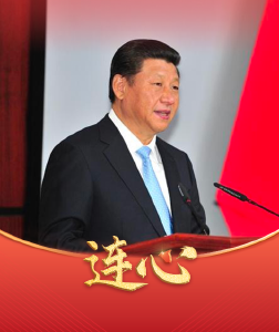 连心丨习主席点赞的“熊猫侠”：我为何留在中国