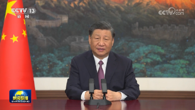习近平出席欧亚经济联盟第二届欧亚经济论坛全会开幕式并致辞