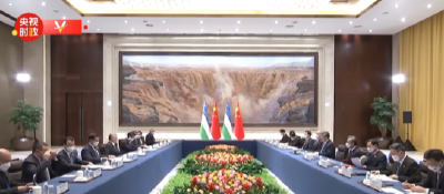 独家视频丨习近平同乌兹别克斯坦总统米尔济约耶夫会谈