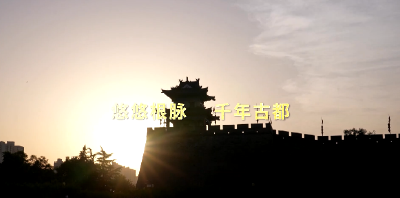 时政纪录片丨长安复携手 丝路启新程——习近平主席主持中国－中亚峰会纪实