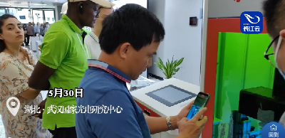 体验光谷激光“黑科技”，外国友人直呼“太神奇！”