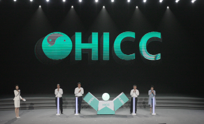 HICC来了！湖北广播电视台国际传播中心重磅挂牌